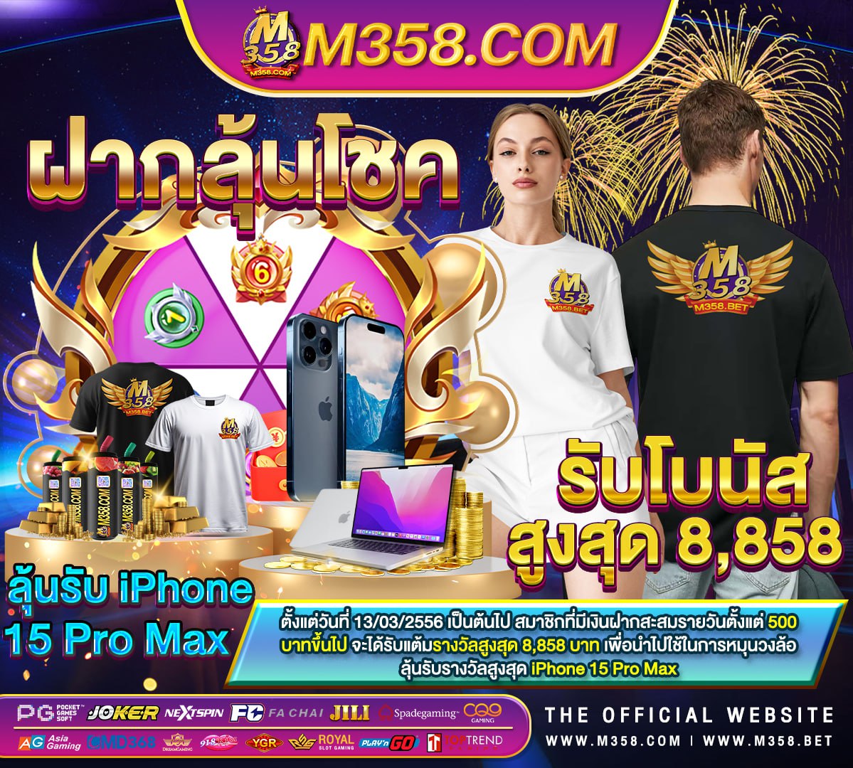 เครดิต ฟรี 500 ถอน ได west